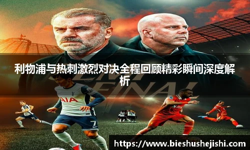 bsports必一运动