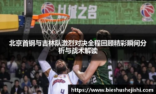 bsports必一体育