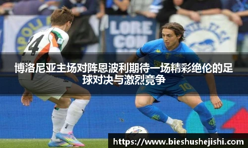 bsports必一体育
