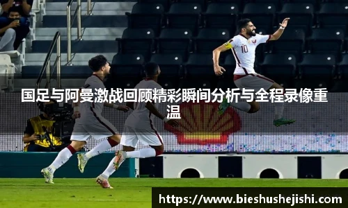 必一运动官网